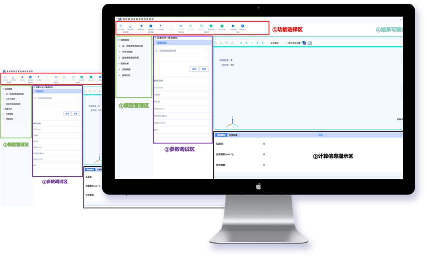 Hifang Battery Electrolyte Infiltration Simulation Software BEISim