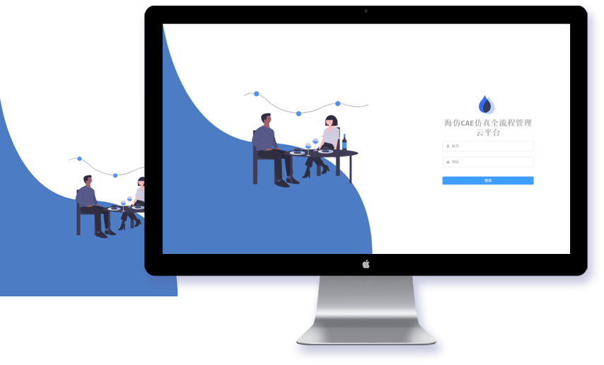 Haifang CAE Cloud Platform (CAECloudPLT)