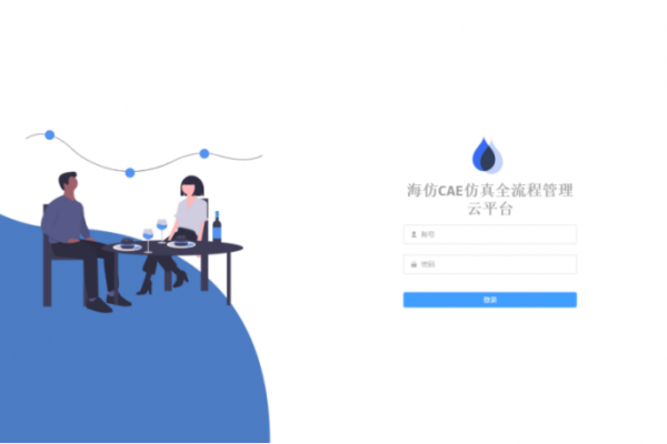 Haifang CAE Cloud Platform (CAECloudPLT)